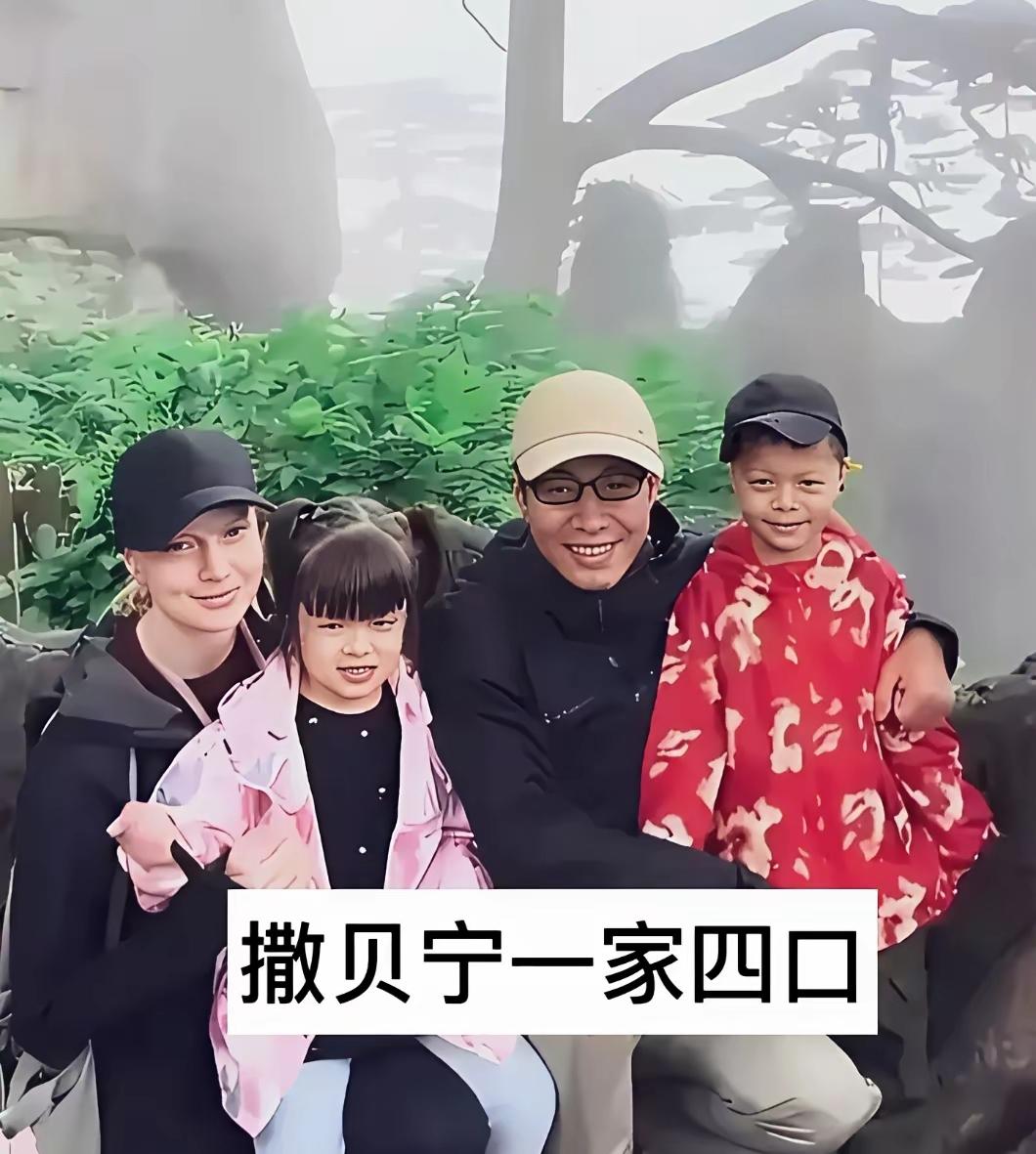 撒贝宁打死都没想到！

 他娶了那么漂亮的老婆，怎么生的两个孩子，长得比个猴儿还