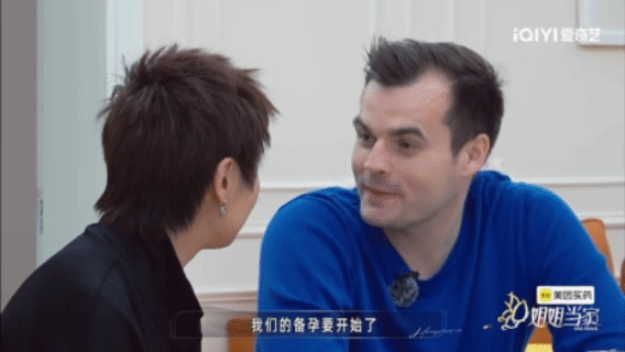 正常的性生活频率是多少 有多少人了解正常性生活频率是一周几次？小鹿夫妻在姐姐当家