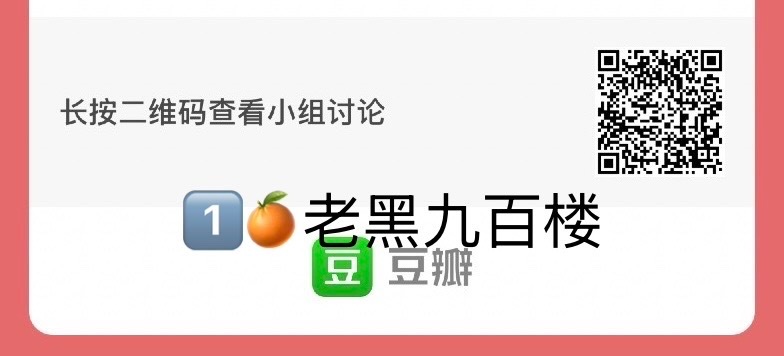 刘亦菲  郫县扫黑！图一900高楼旧铁一直被顶，图二今日新开，辛苦大家来🍊，从