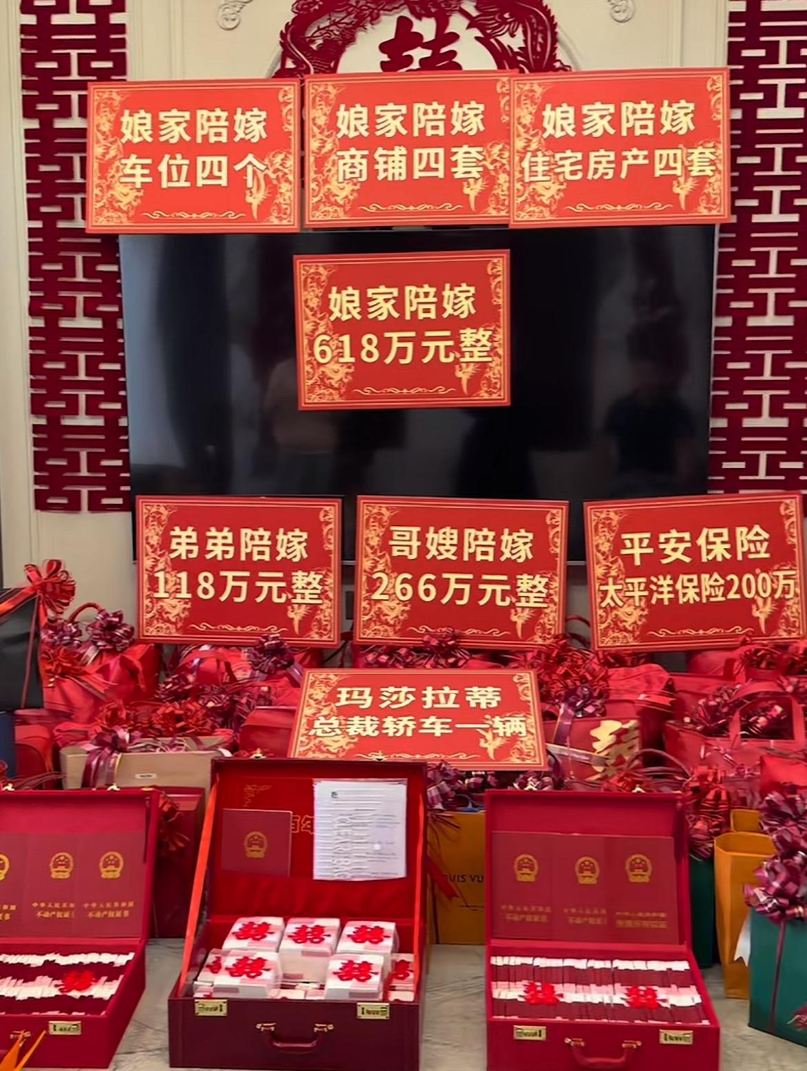 误入豪门！河南矿山 "云南王" 闺女出嫁，她嫁妆 618 万元现金，商铺四间，住