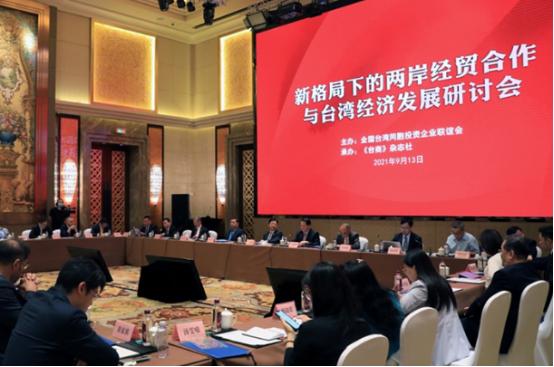一个新的两岸方案正在让所有旧框架失效。左翼右翼、统派独派、保守激进——都在同一份