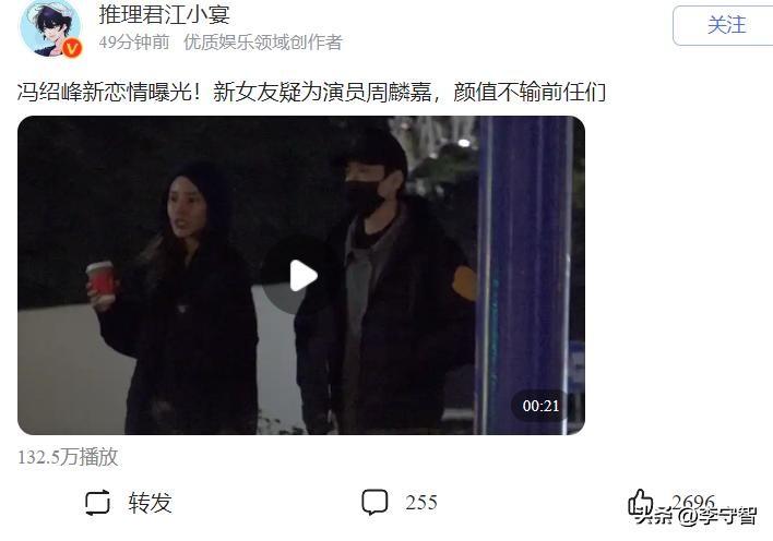 无独有偶，同样是利益的中年男星冯绍峰，最近也传出恋上和叶珂一样来自名媛培训班的女