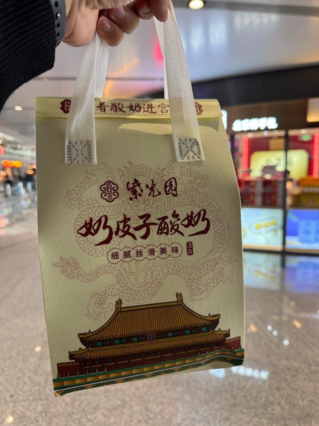 有人和我一样喜欢吃奶皮子酸奶的吗 