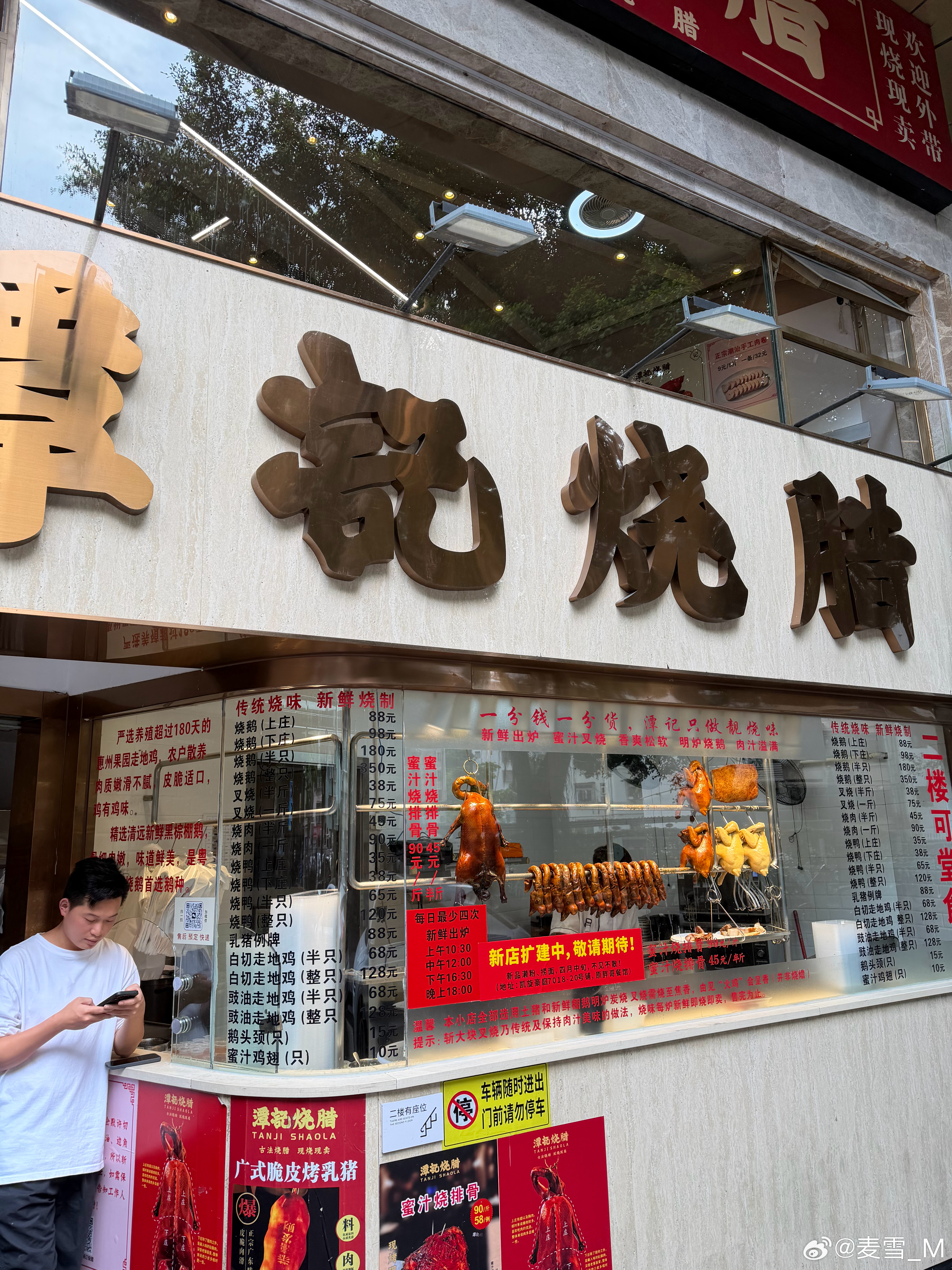下飞机都2点了，赶紧去吃饭，拎着行李就到酒店附近吃一个吧。这门头朋友们看正不正宗