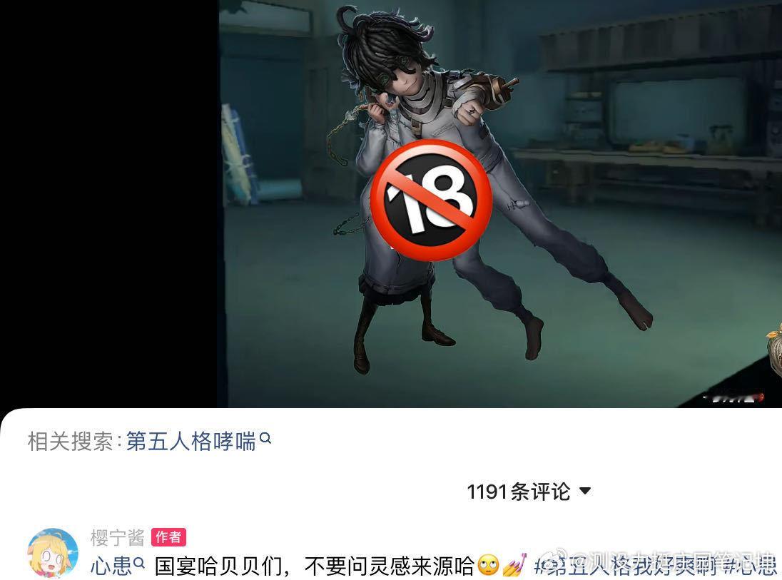 换新还偷还偷13533 