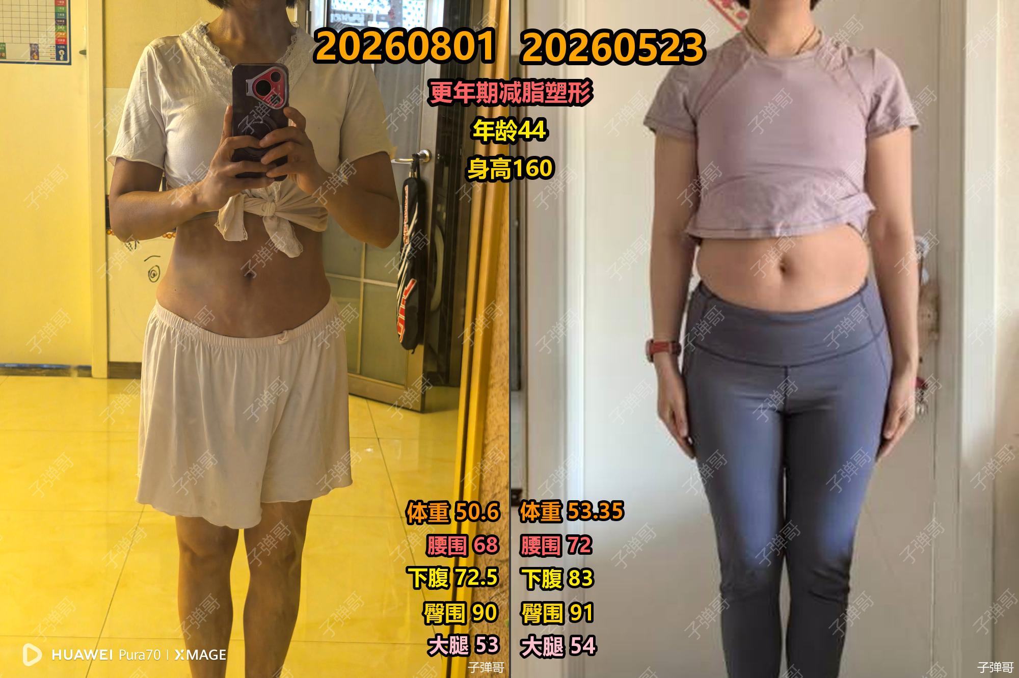 这是我的一名护士学员，本身通晓基础营养常识，也了解运动相关知识，学习能...