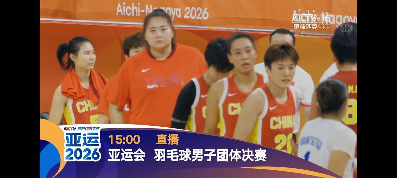 女篮能淘汰韩国迎战日本吗？悬！
 
✅优势；
 
1. 内线巨大优势是基本盘
张