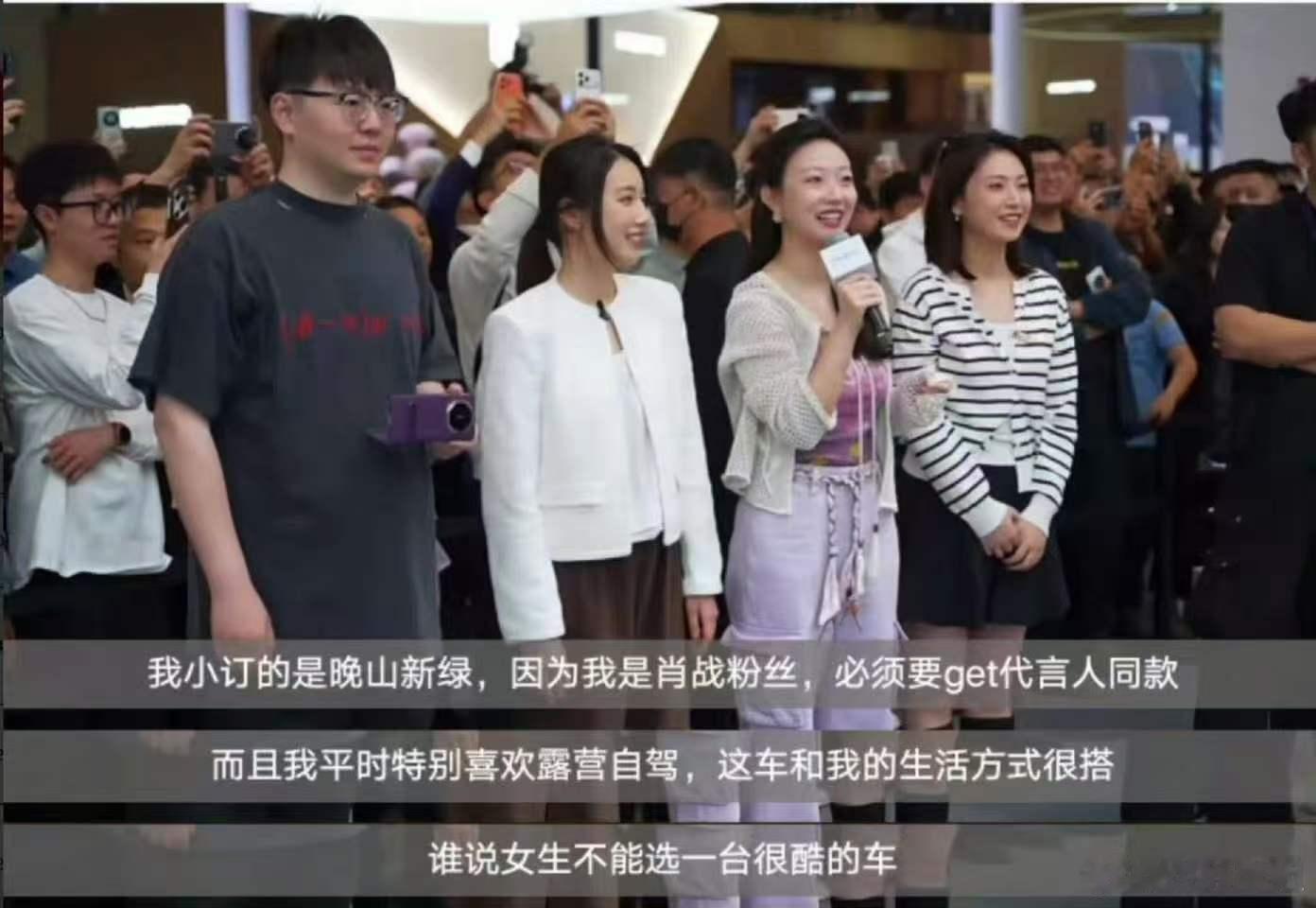 尚界Z7携手肖战登陆北京车展肖战作为尚界品牌代言人一亮相，全场热度一下就上来了。