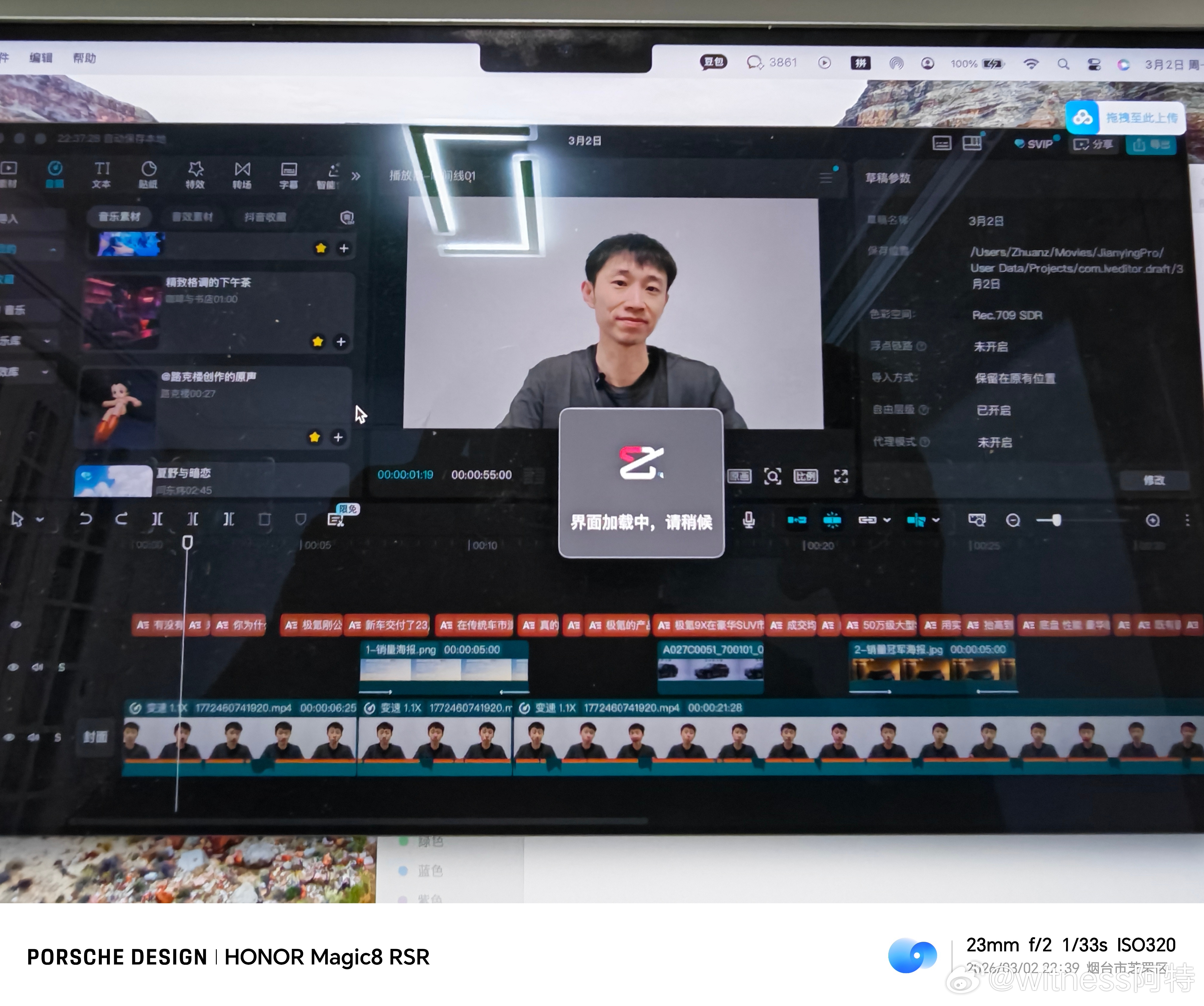剪了一个多小时的视频，保存时候电脑卡了。。这。。