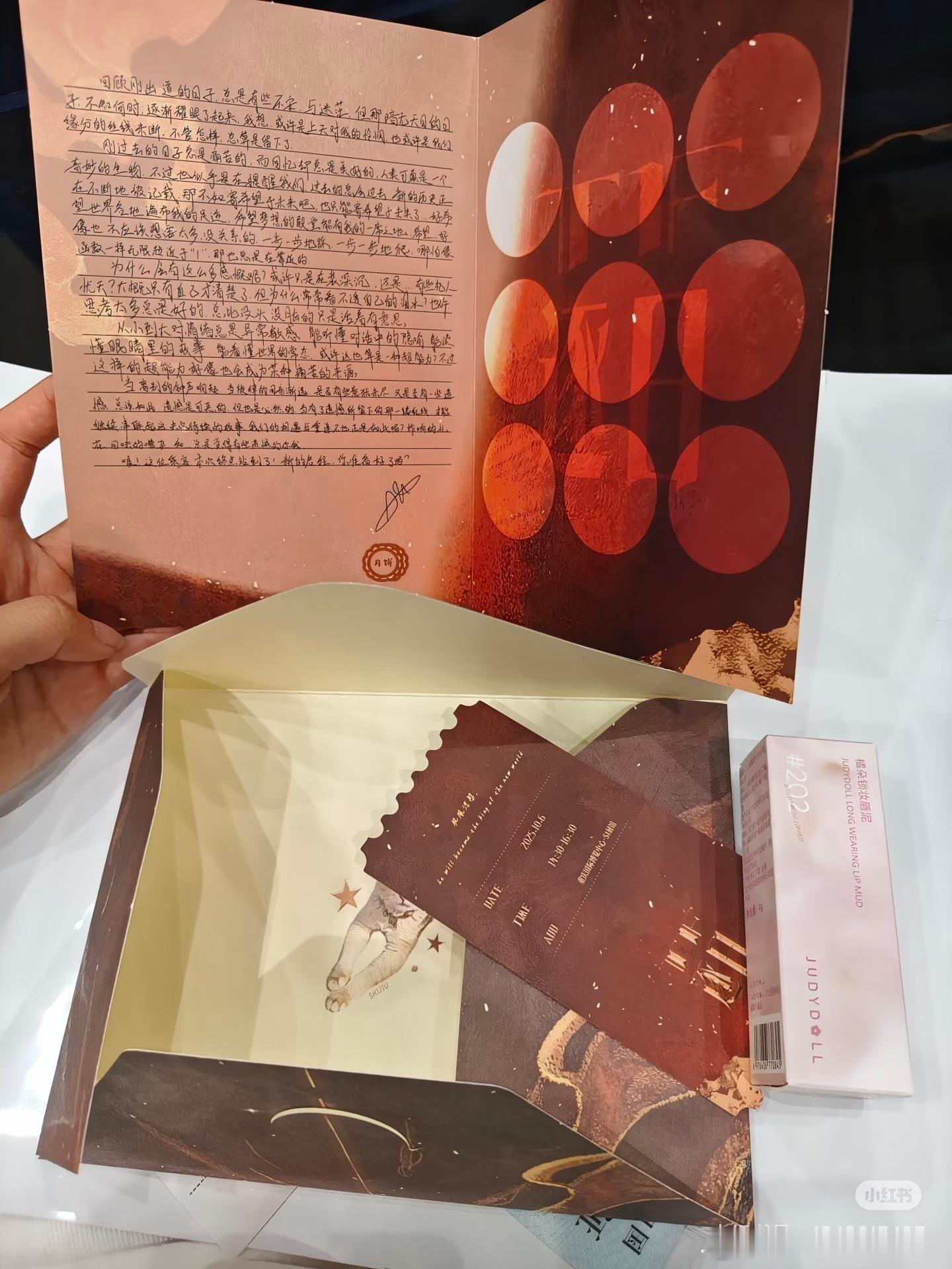 邓佳鑫演唱会伴手礼也有橘朵唇泥 ​​​