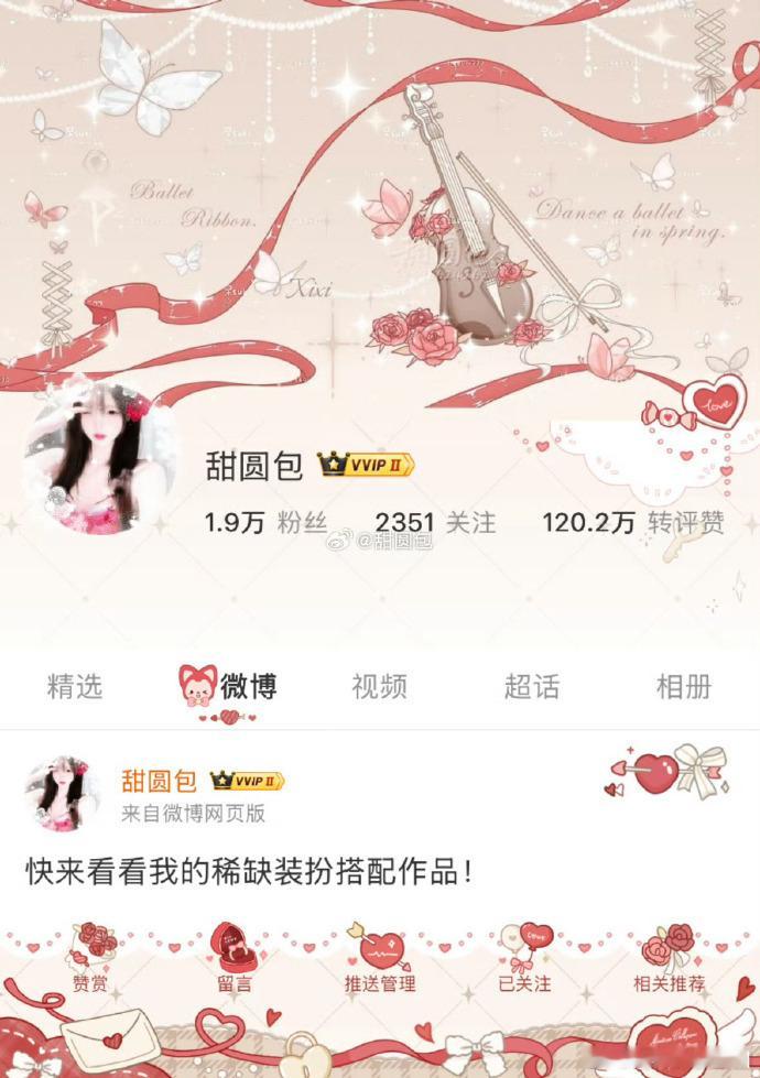 老婆们快来帮我参谋！这几样东西我挑花眼啦，实在拿不准哪个更好看。大家眼光毒辣，快