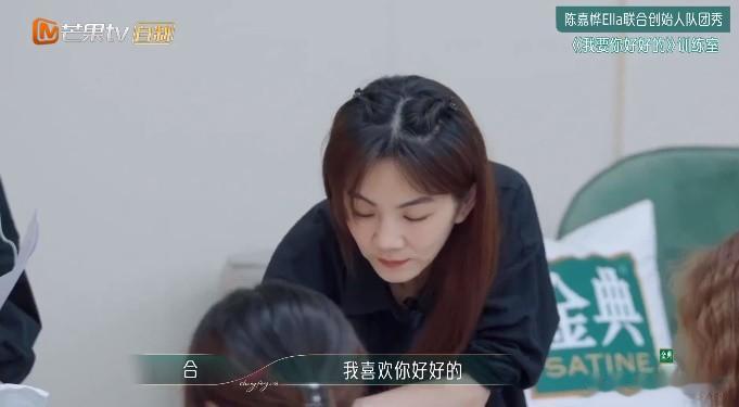 ella太会给张嘉倪整活了 

排练间隙，大家唱歌时，ella突然cue不在的张