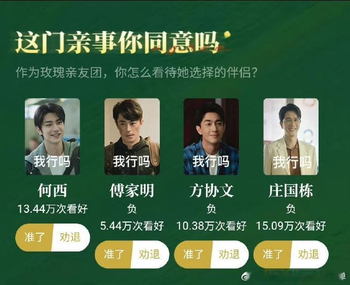 #黄亦玫有几段感情##跟着刘亦菲一起哭碎了# 思索黄亦玫的感情段落，为刘亦菲哭戏