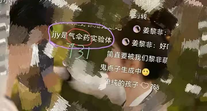 🥹姐姐 