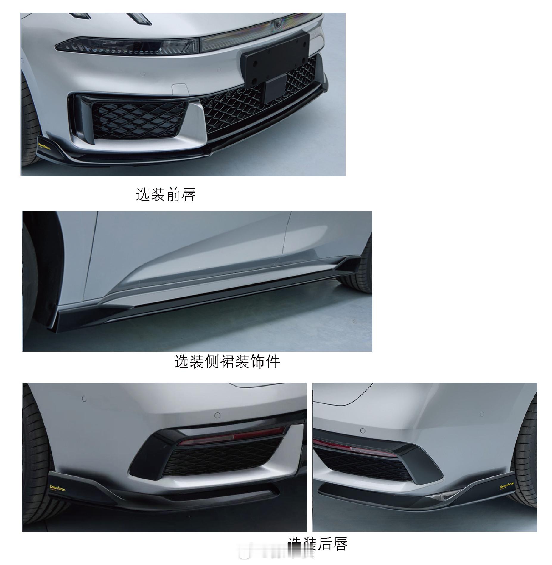 领克07gt公告图曝光 领克出旅行车了，就是这个07GT，预计今年三季度上市。这