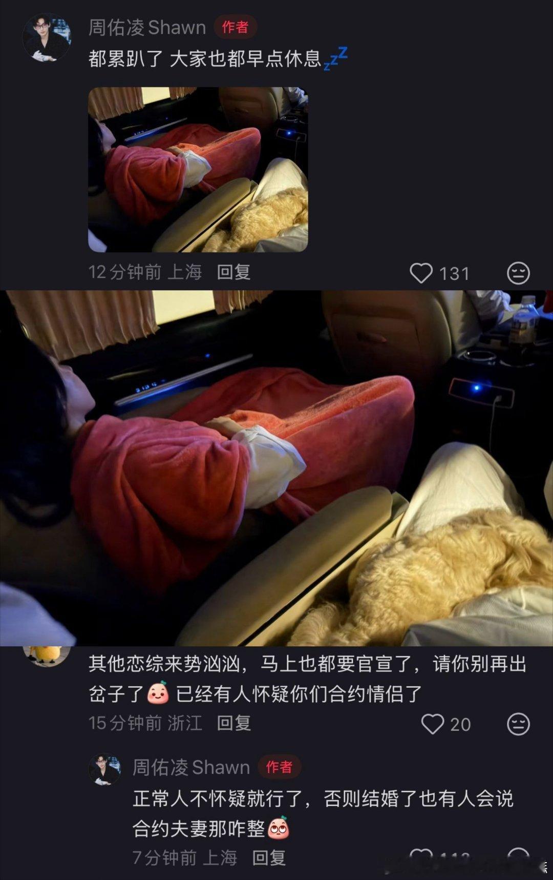 柳周cp[超话]柳周cp 周佑凌想把结婚证甩他们脸上，可惜他没有哈哈哈 ​​​