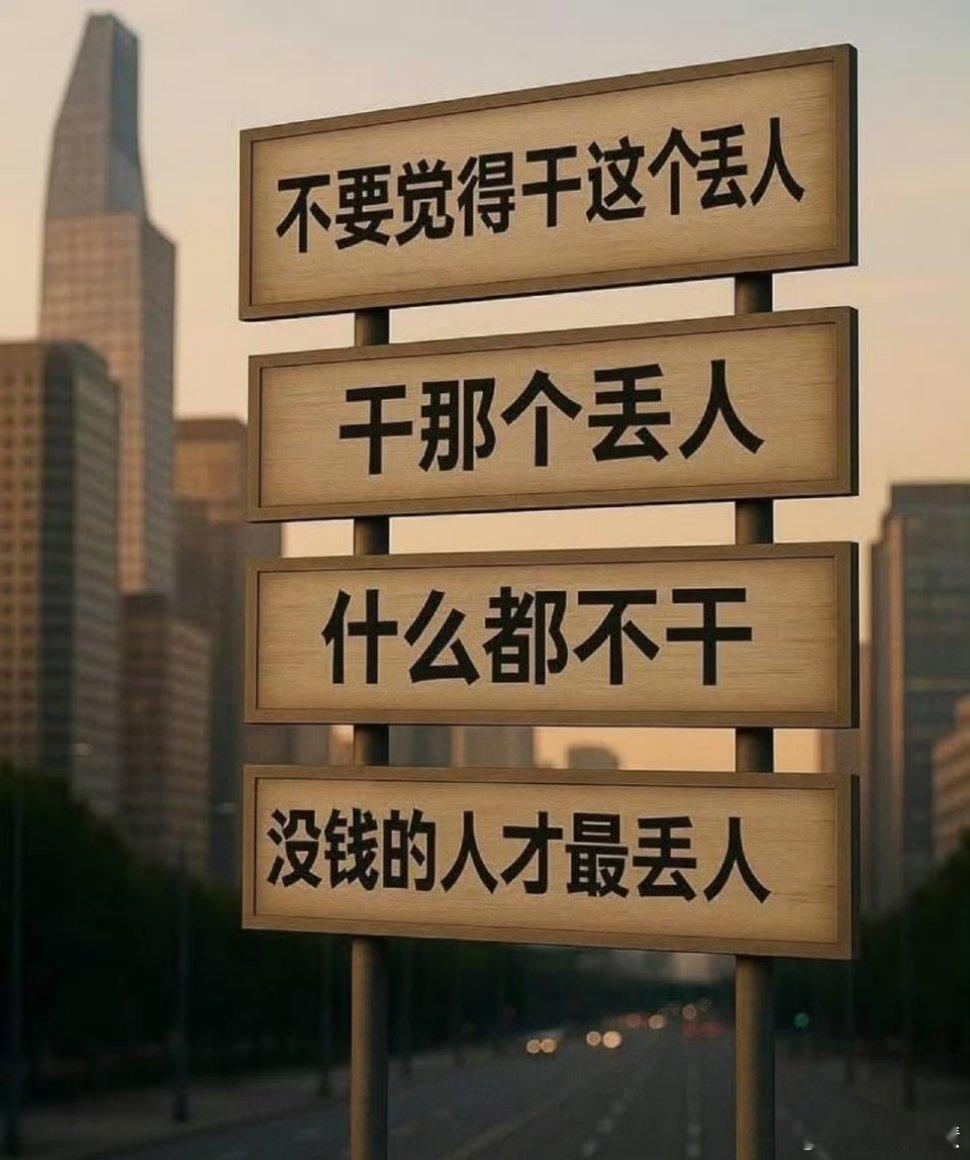 女孩称当服务员看到同龄人很自卑当服务员看到同龄人有什么好自卑的？劳动最光荣没钱才