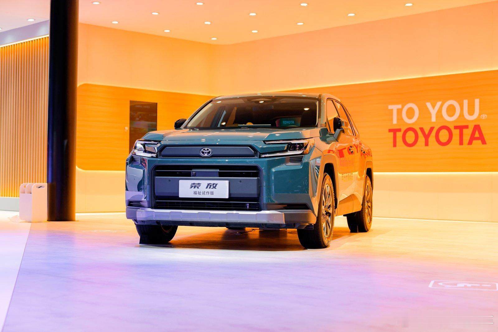 从“立全球”到“with China”，丰田在北京车展完成了一次战略转身北京车展