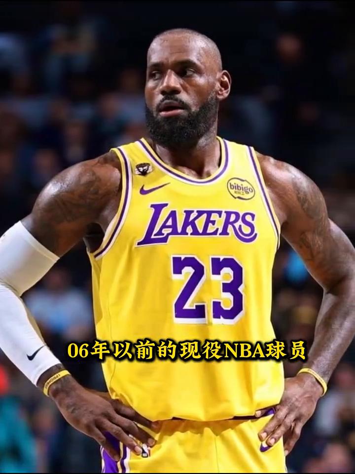 孤星独耀。
什么就剩詹姆斯一人了？随着洛瑞和猛龙签下一日合同宣布退役，06年以前