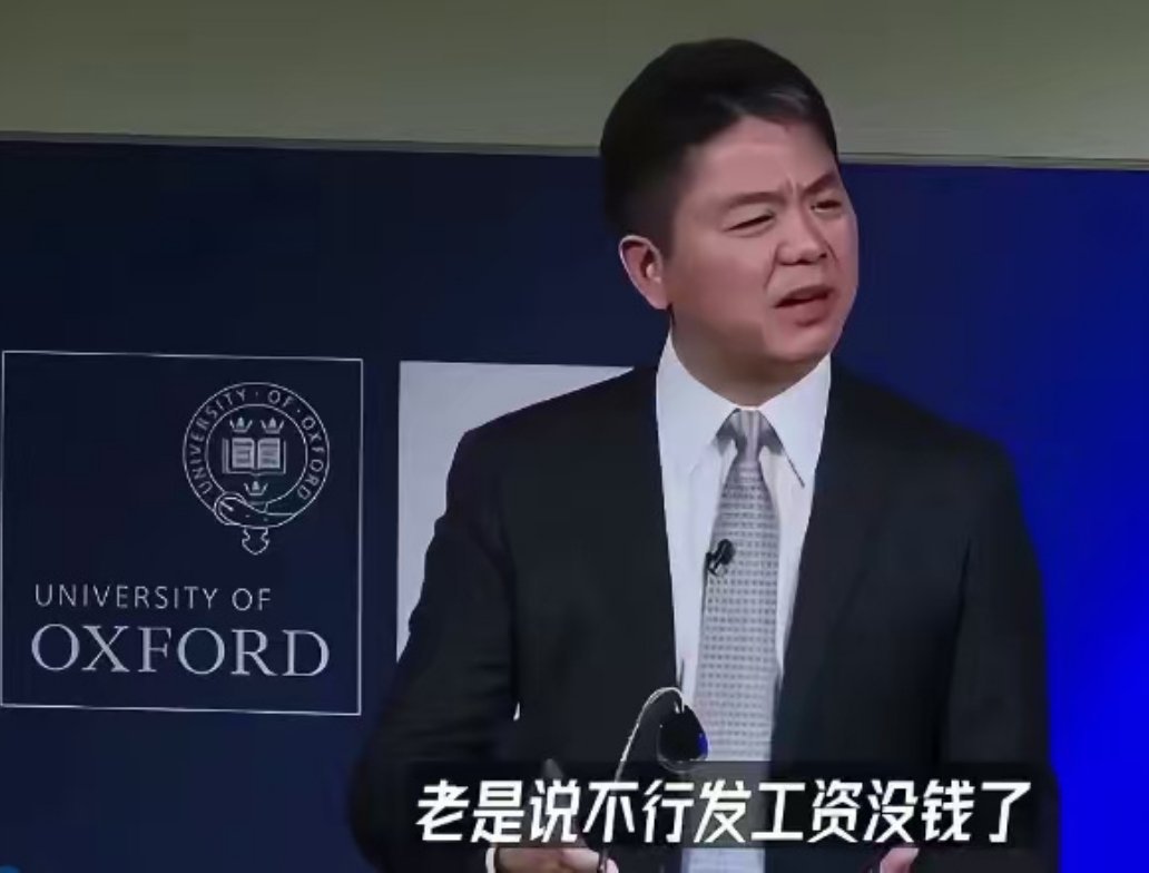  刘强东二十多年前开餐厅的故事，藏着创业者的清醒。刘强东二十多年前就曾开过餐厅 