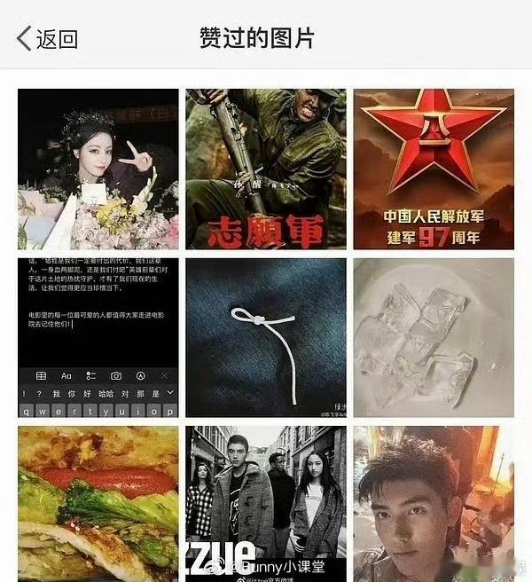陈红上线吃瓜陈红点赞迪丽热巴图片 这啥意思，婆婆的肯定吗 