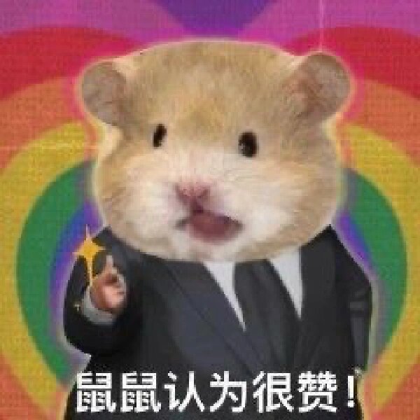 搞笑表情包 ​​​