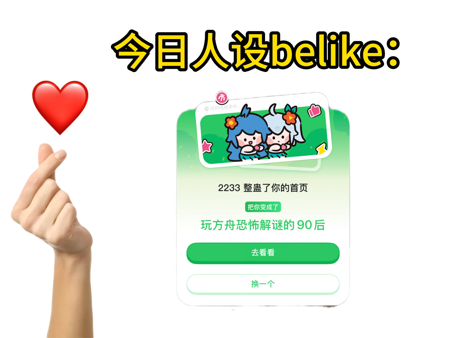 愚人节被00后玩明白了今年愚人节最懂我的整活还得看00后啊， 90后养生理财双修