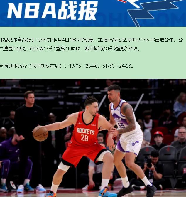 嘿！这场球看完，我没笑出来，只觉得一股悲凉往嗓子眼儿冒。

您想啊，2026年4