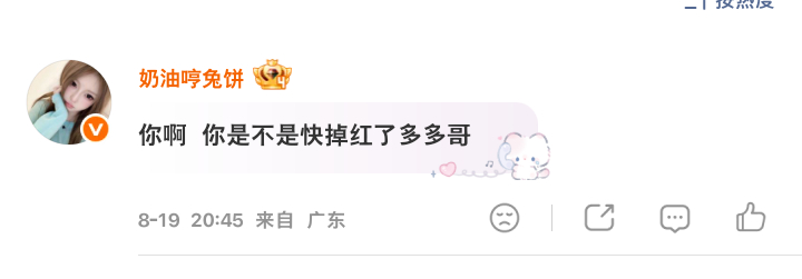 死亡回放 等一会我就毕业了 