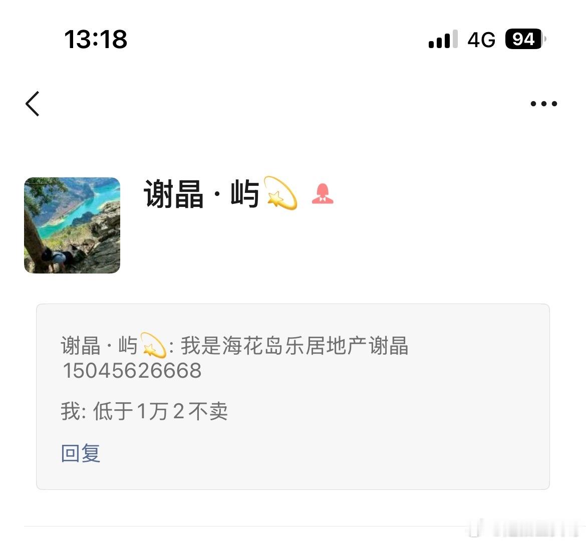 分享杂七杂八～干噎酸奶配香蕉居然意外的好吃！力士的幽莲魅肤在欧洲时用过，那时候洗
