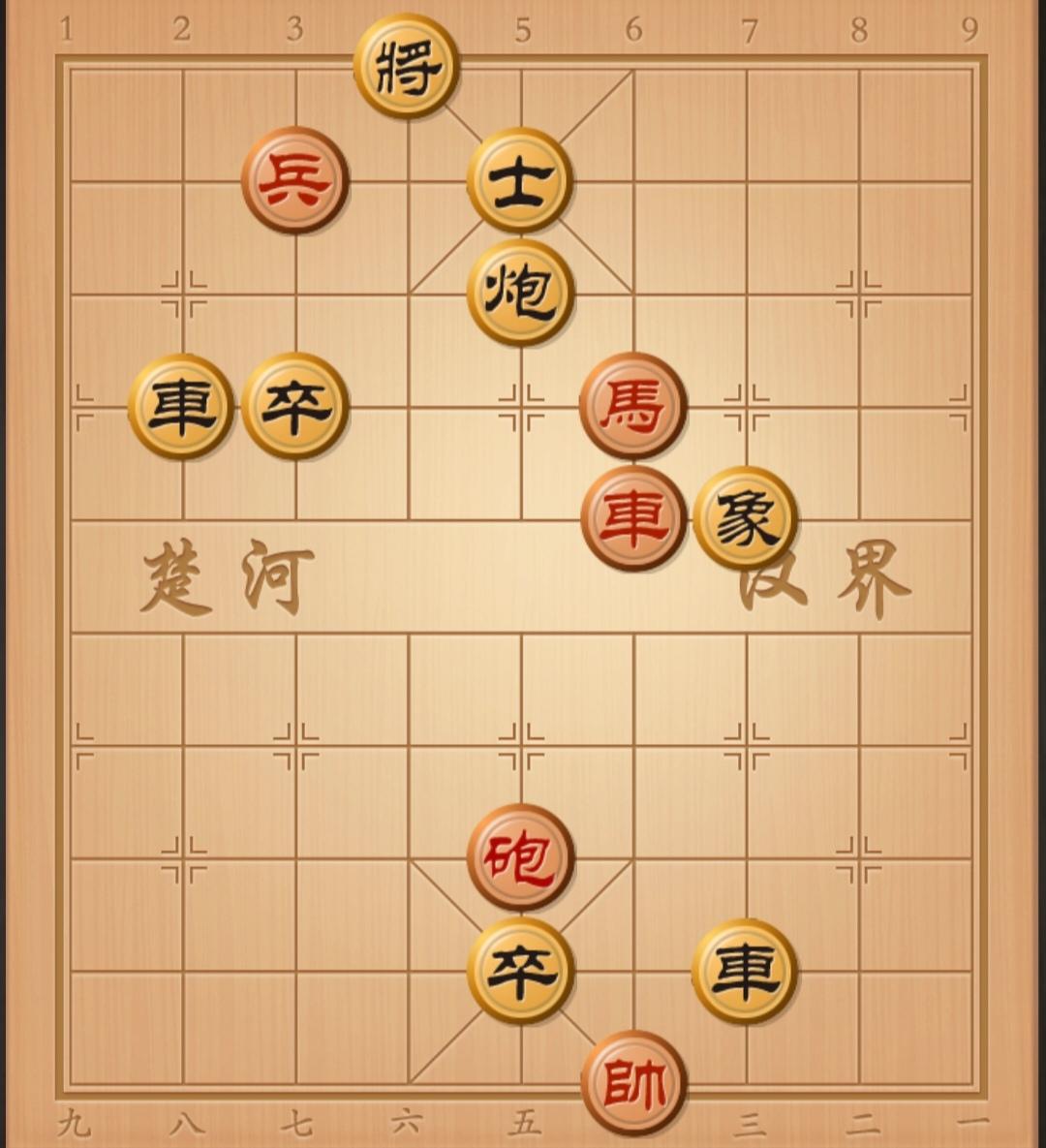 象棋残局 中国象棋 象棋破局 象棋开局与残局 象棋残局