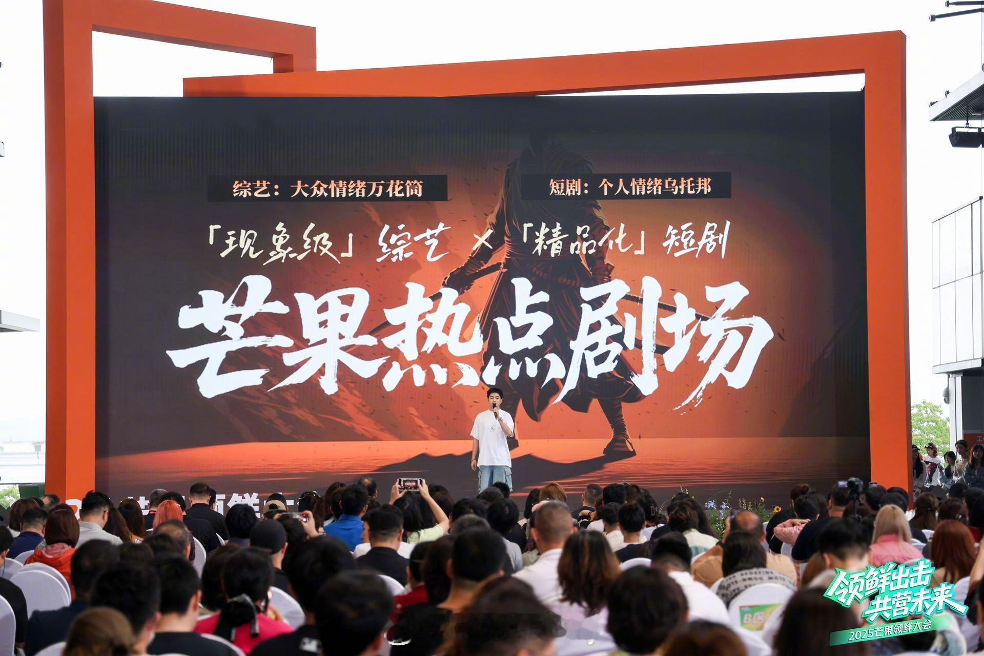 密室大逃脱衍生短剧 内娱群像短剧还得看芒果《密室大逃脱》首部衍生微短剧《狸猫书生