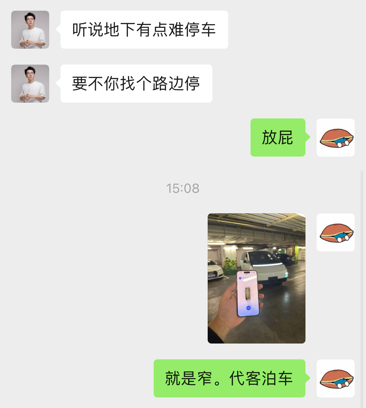 理想车主不知道自己代客泊车多牛吗！话说理想5.0版本更新之后确实更新了很多我觉得