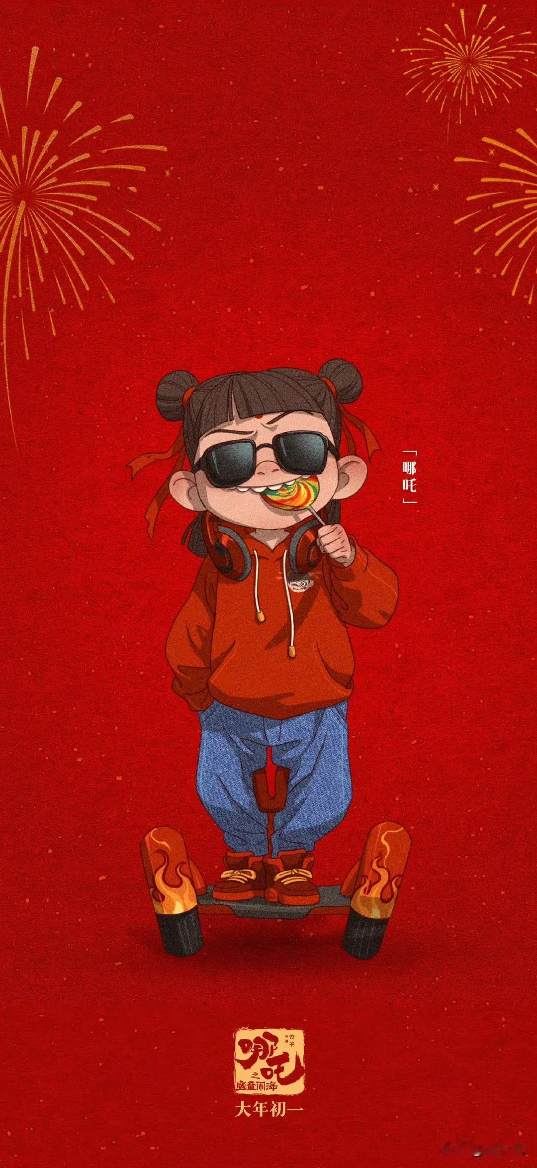 “哪吒时尚潮流版”手机高清壁纸，不得不说每一张太酷了，怎么都没想到动画版变成时尚