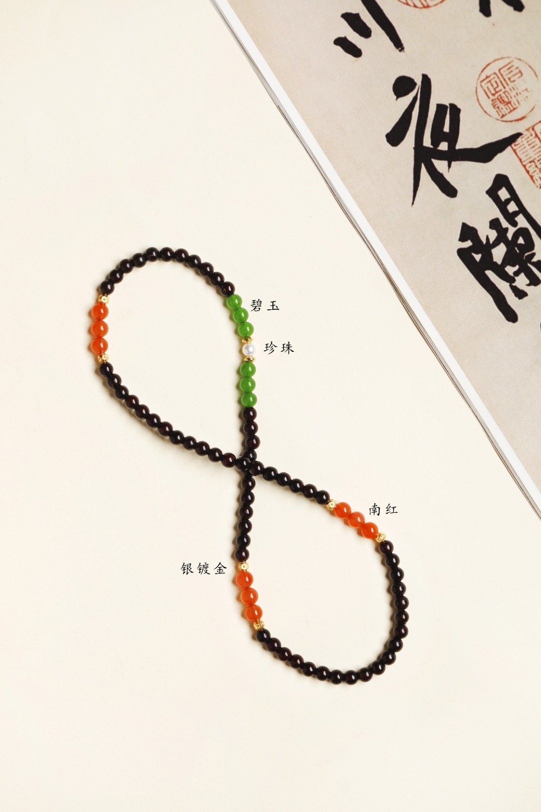 紫檀 原创【映月】4mm 60颗原创设计，款式新颖，选料讲究；颗颗圆润饱满，彰显