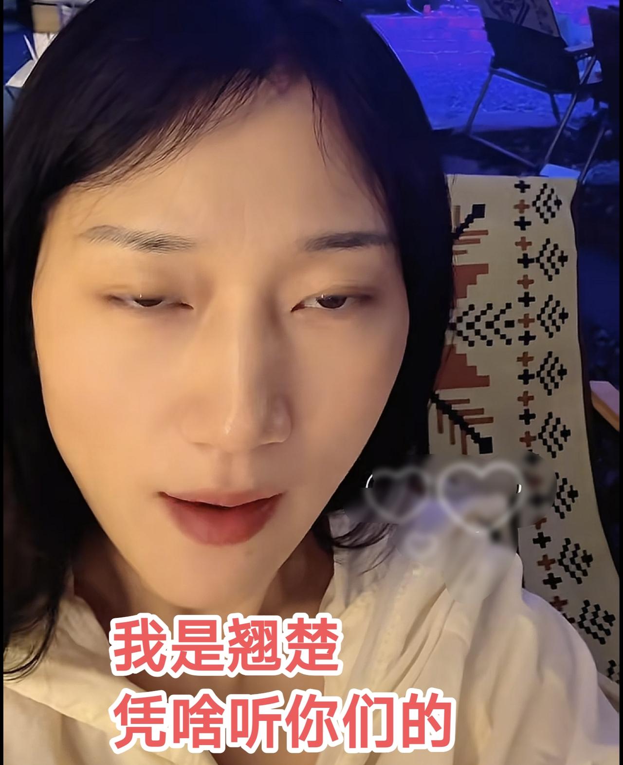 有人建议林丽带货卖1样东西会卖火爆
厉怀远小姨起号网友表示支持

林丽这是怎么了