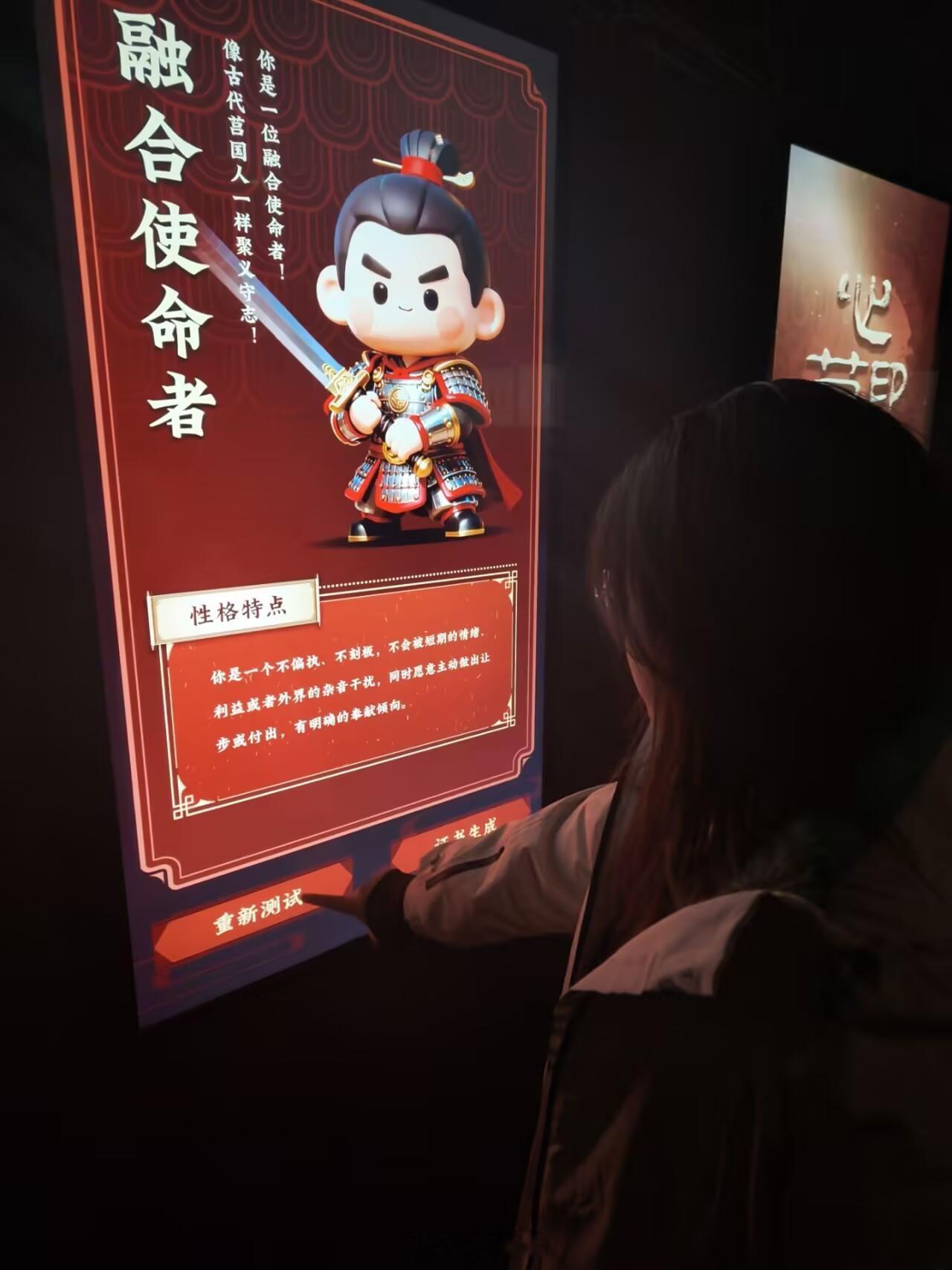 【星燃乡野探文脉！曲师大实践队带孩童省博研学】高校社会实践齐鲁文化研学2026年