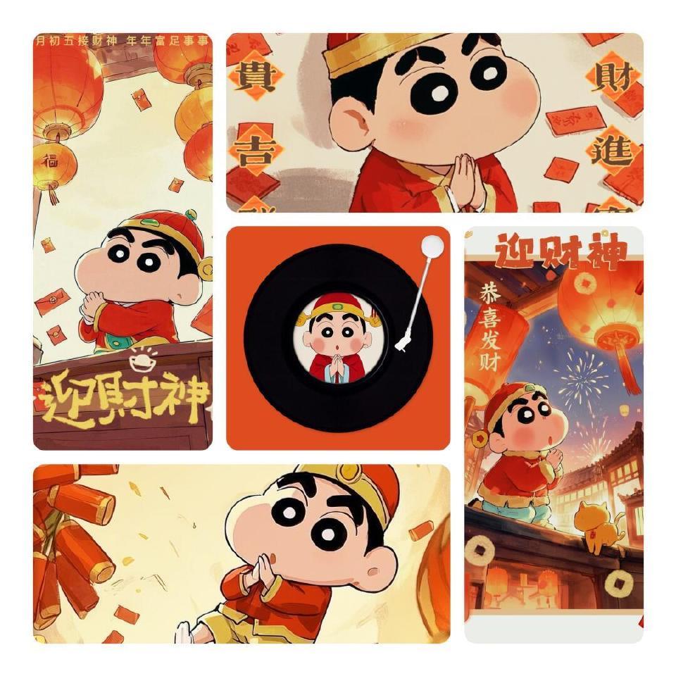 动漫嘉年华  我的2024年终总结  国漫点评团 可喜可贺 迎财神咯 