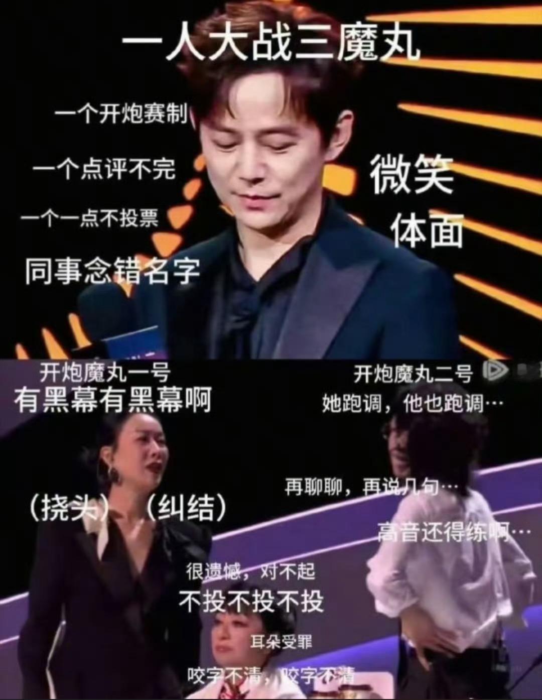 何炅这是我活该的 “这是我活该的”学到了明天就去跟老板用