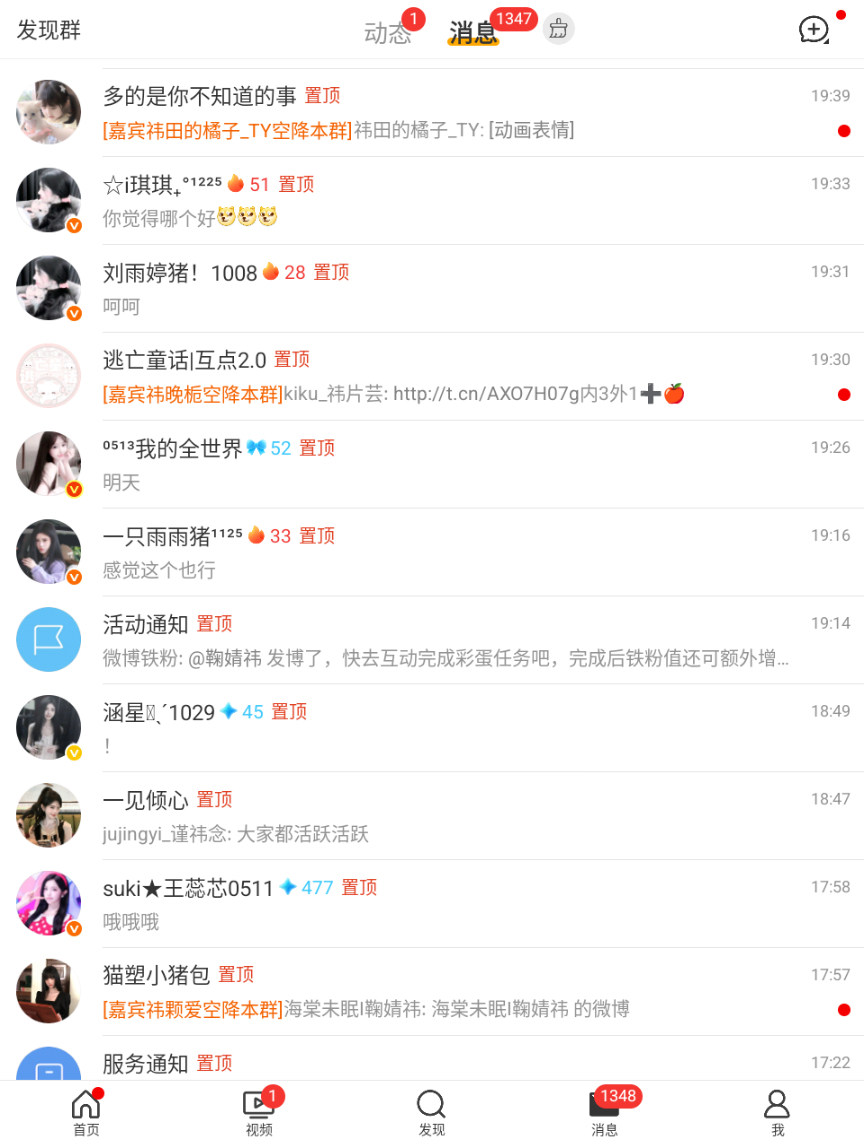 所有人对我保持冷漠。 ​​​