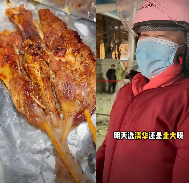 曾被北大清华学子争抢，“鹅腿阿姨”称被群友举报
 
那个曾经让清华北大学子排长队