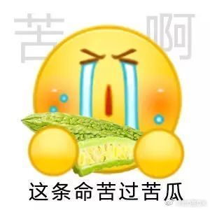 2点半了 