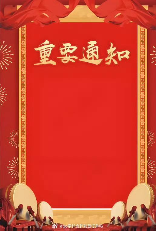由于美债的收益升高导致外围市场科技股短期承压回落，情绪传导会使得科技股承压，尤其