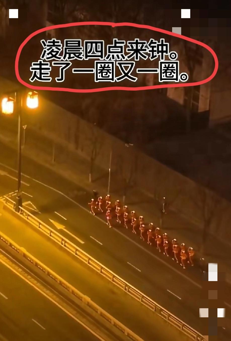 山西太原。五一路暴走团，凌晨四点，放着音响，浩浩荡荡从居民区经过。关键人家不止走