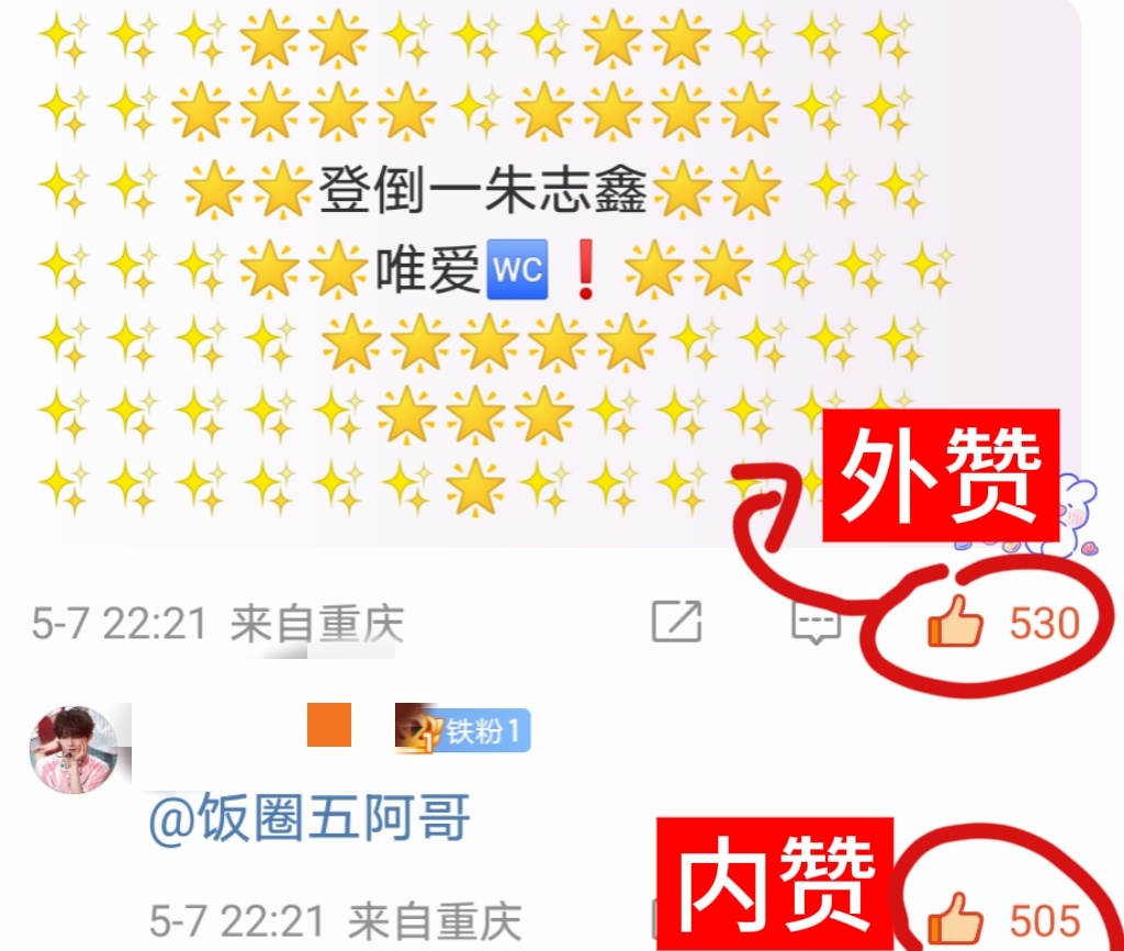 哈咯哈咯 有新来的宝宝不知道空瓶的时候外赞和内赞吗[赢牛奶]看图[赢牛奶][赢牛