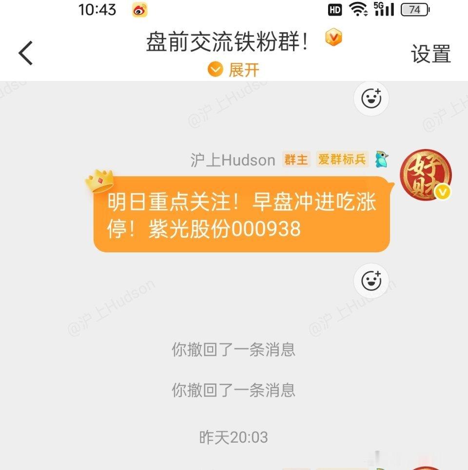 存储芯片半导体大涨 懂的都懂！一念之差！祝贺冲进的朋友吃肉喝酒！记得给我点赞啊！