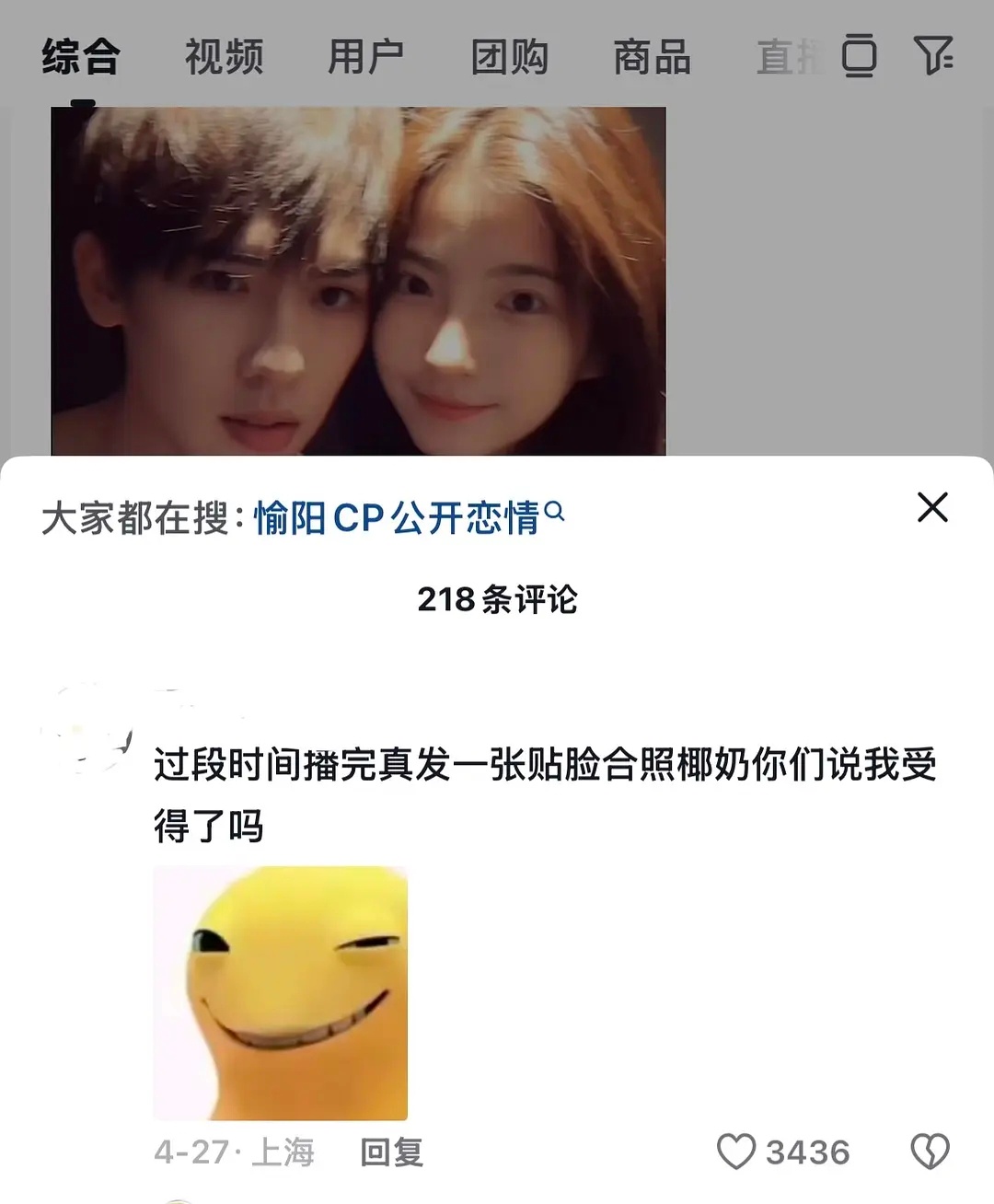 愉阳｜我只能说 当时大家还是想的太小胆了 