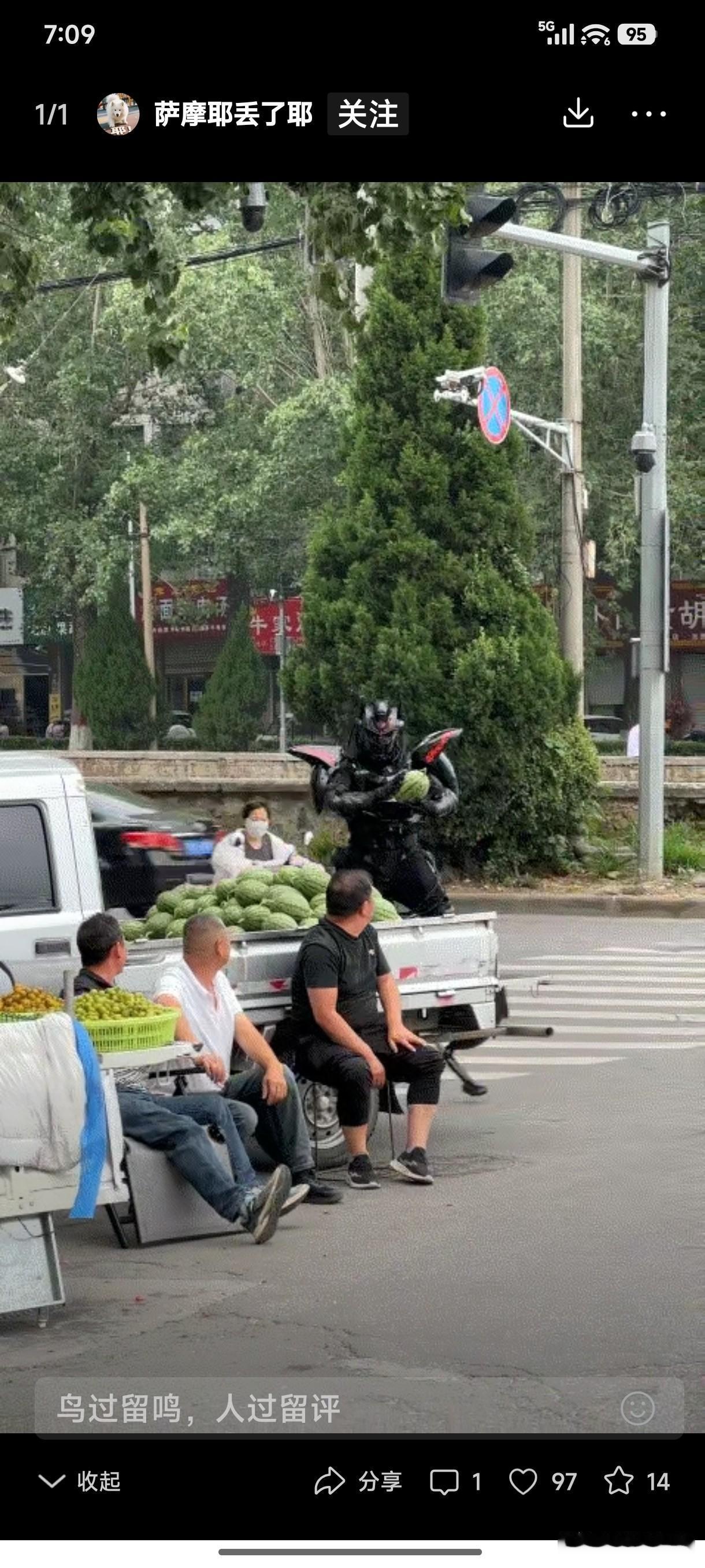 网友：这年头机器人也当小偷！