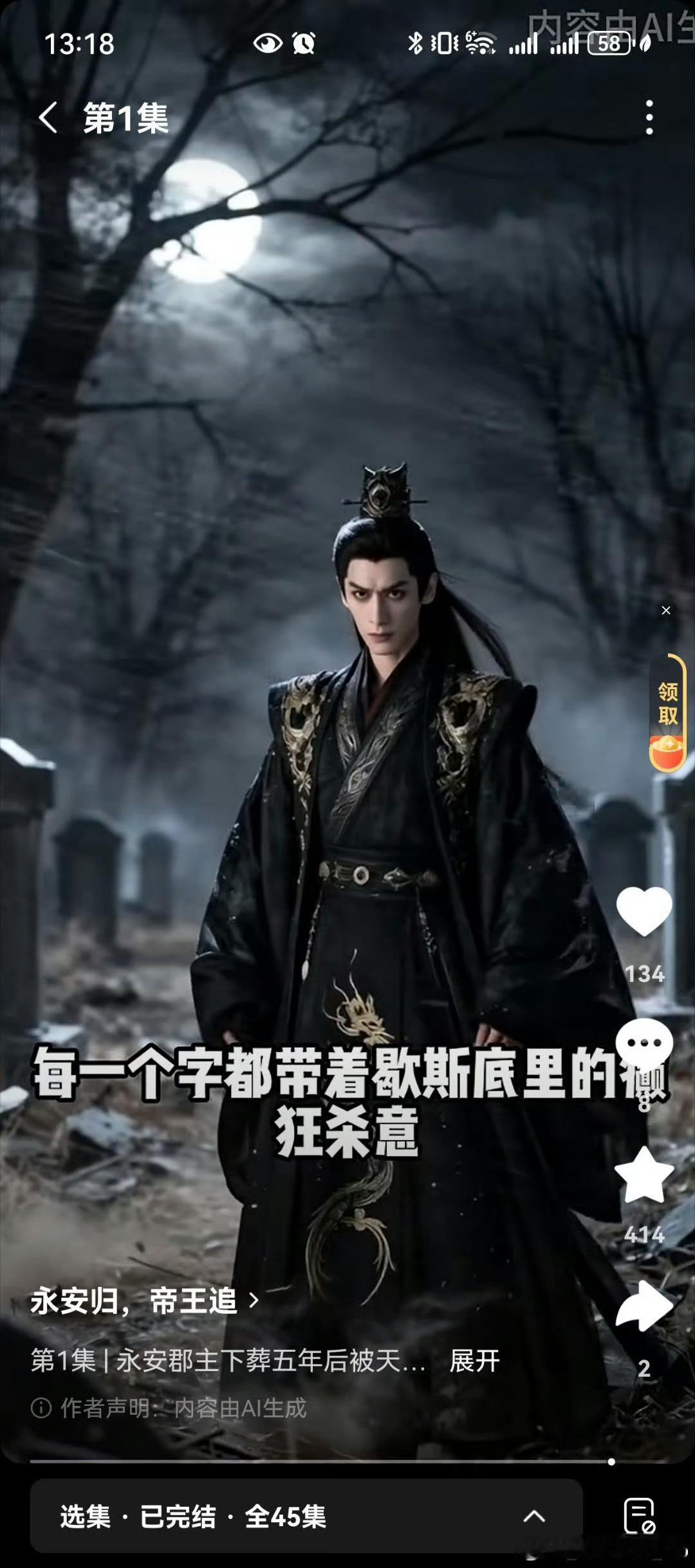 罗云熙被短剧ai换脸 啊？这部短剧是直接换脸罗云熙了吗，是真的话工作室快来维权吧