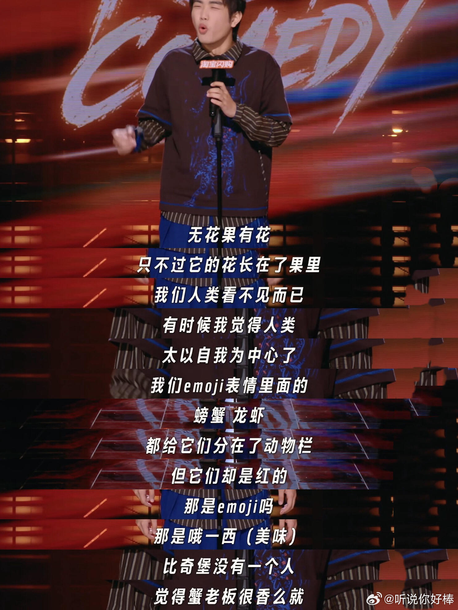 罗永浩评林简七第一轮最佳罗永浩的点评一针见血，精准看透林简七段子里暗藏的精巧布局